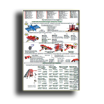 Price list for GKZ equipment в магазине ГКЗ